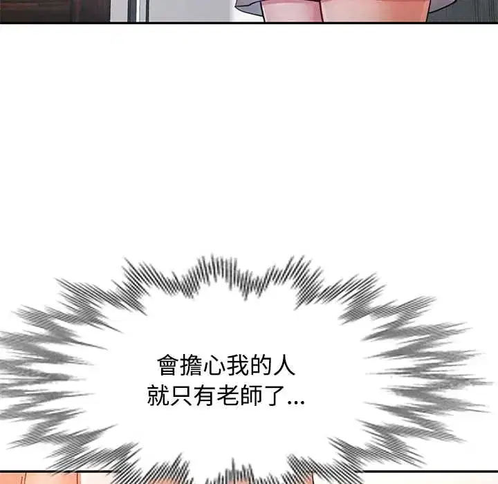 第109話