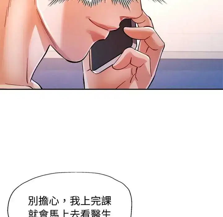 第109話