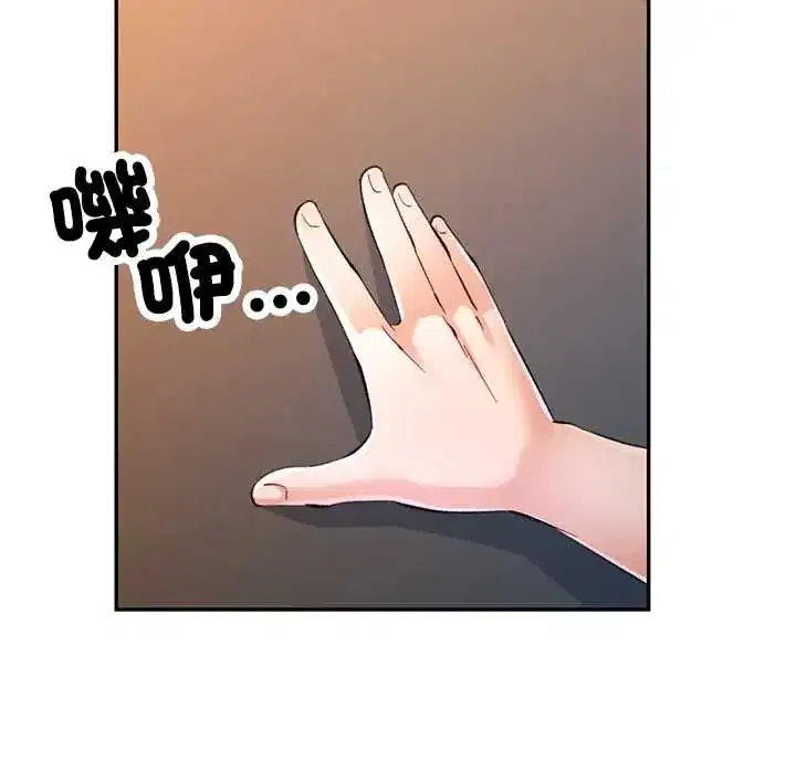 第109話