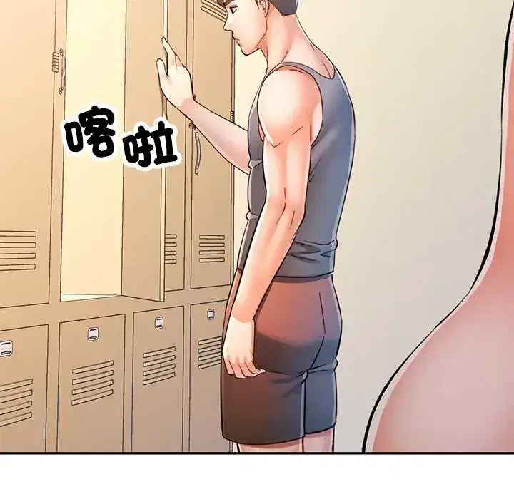 第109話