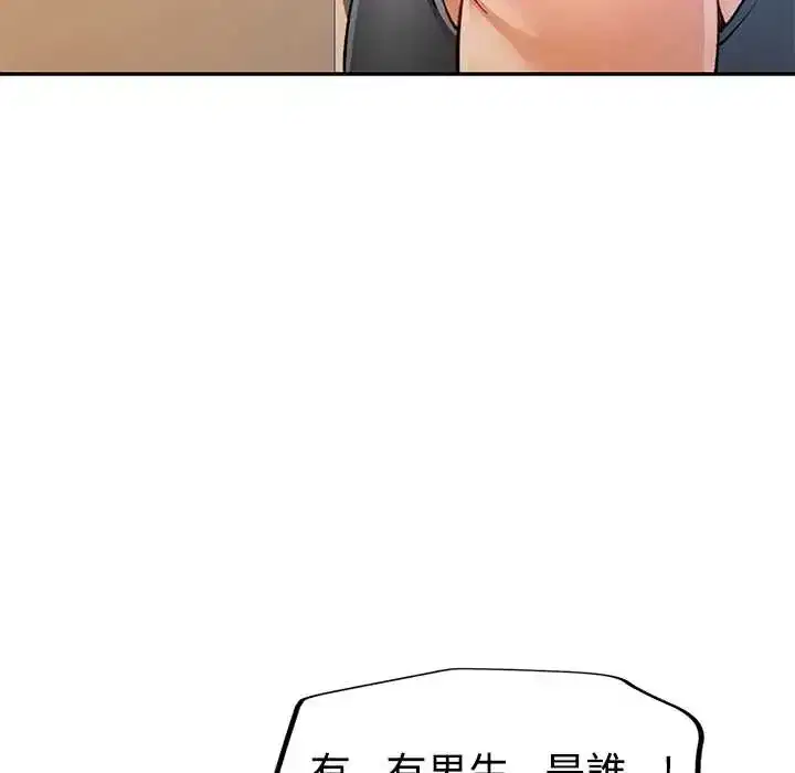 第109話