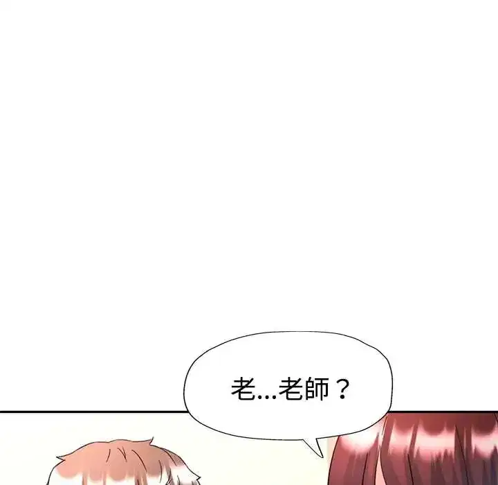 第109話