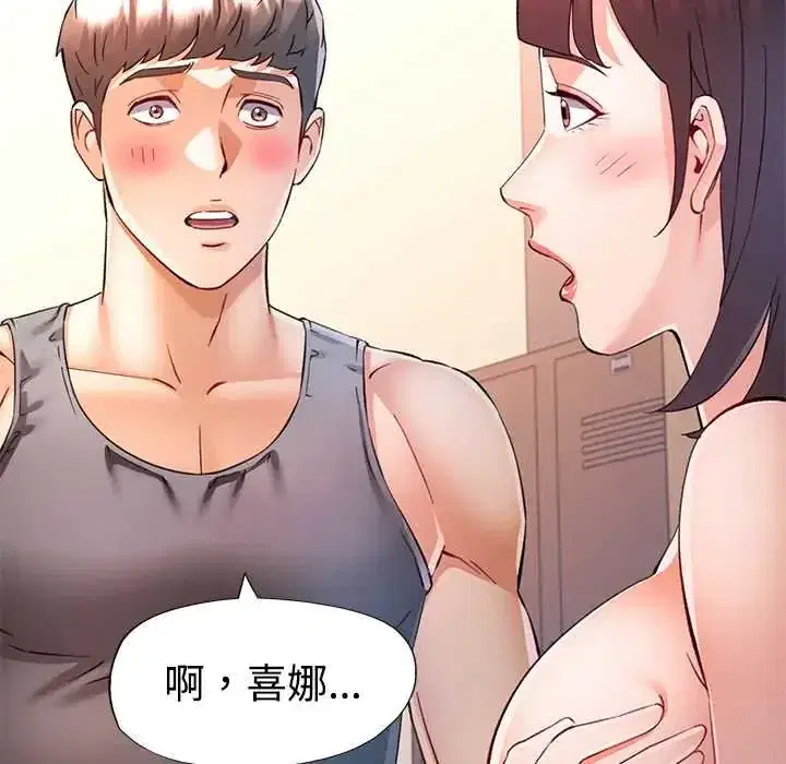 第109話