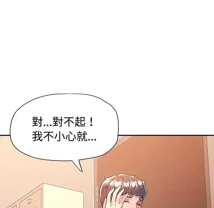 第109話