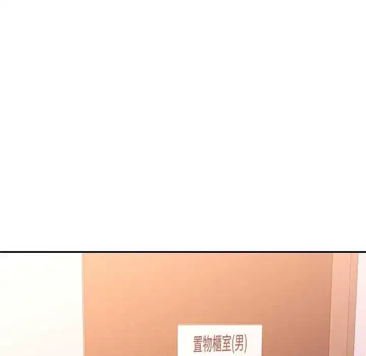 第109話