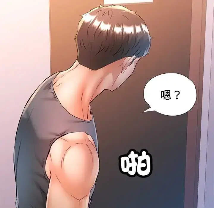 第109話
