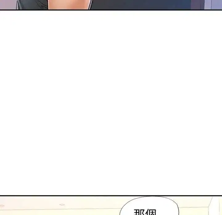 第109話