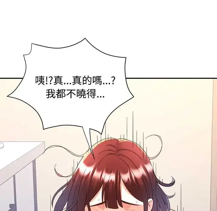 第109話