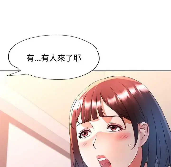 第109話