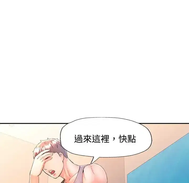 第109話