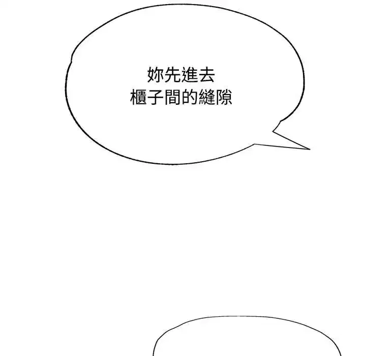 第109話