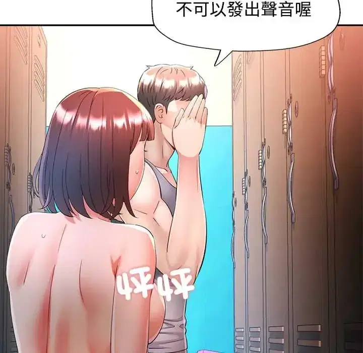 第109話
