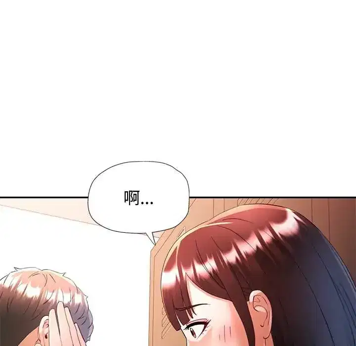 第109話