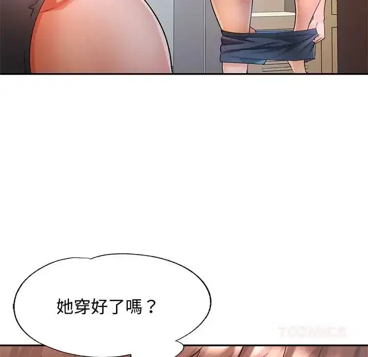 第109話