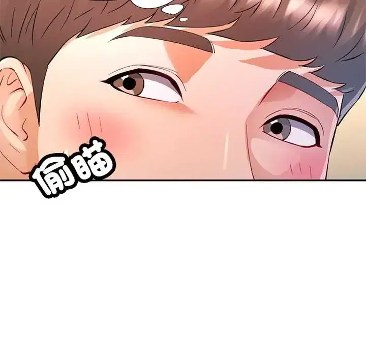 第109話