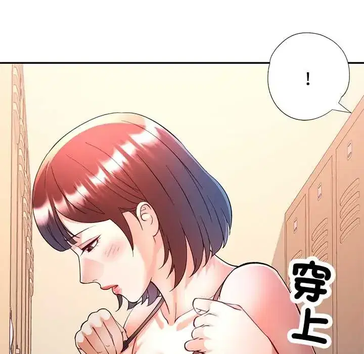 第109話