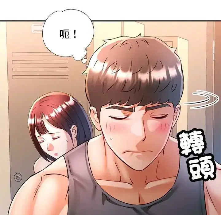 第109話