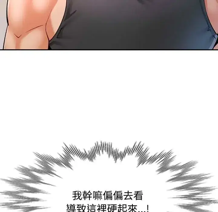第109話