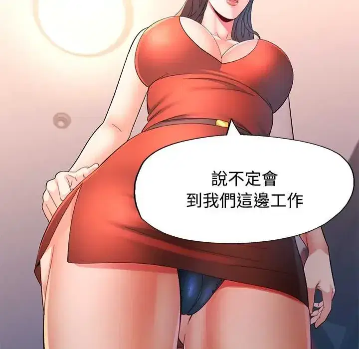 第110話