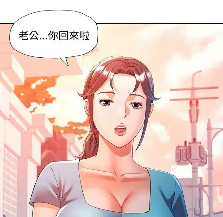 第110話