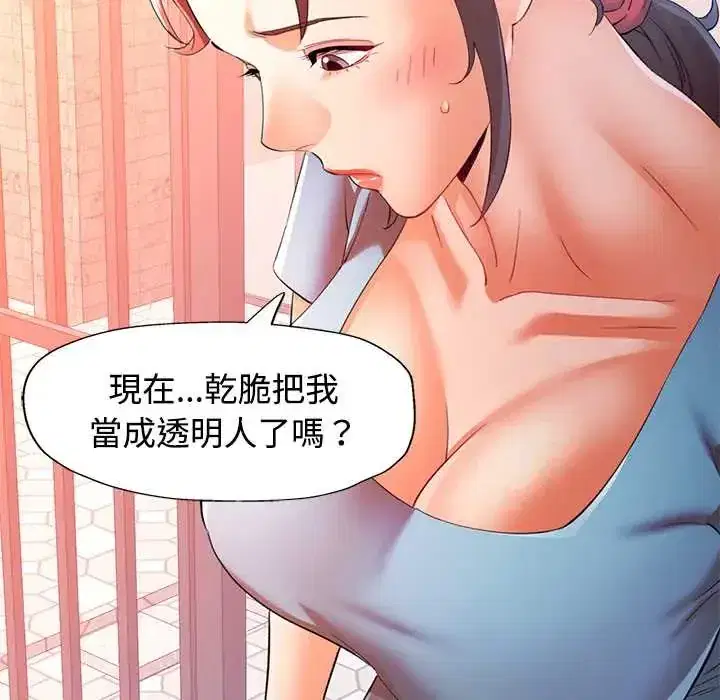 第110話
