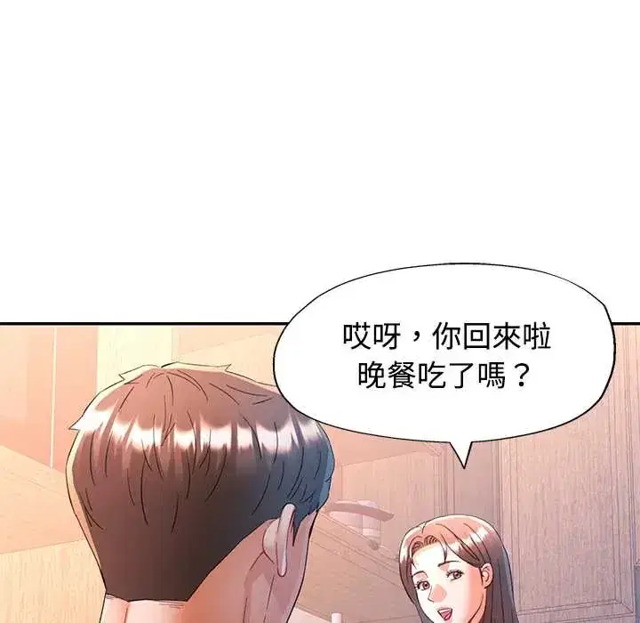 第110話