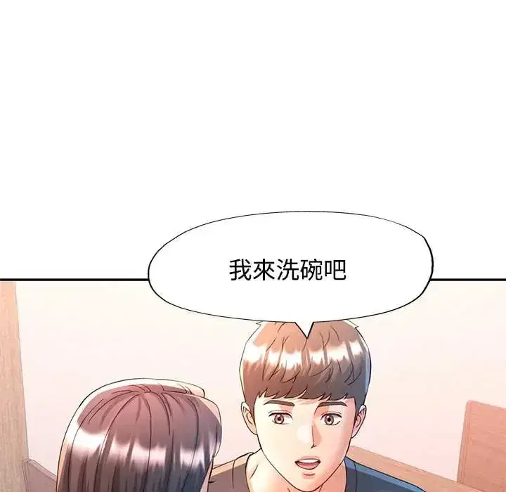 第110話