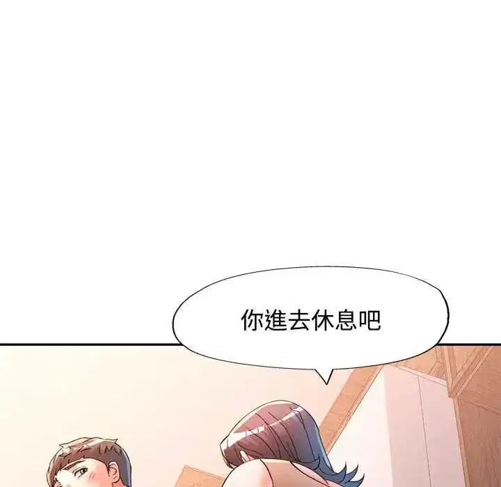 第110話