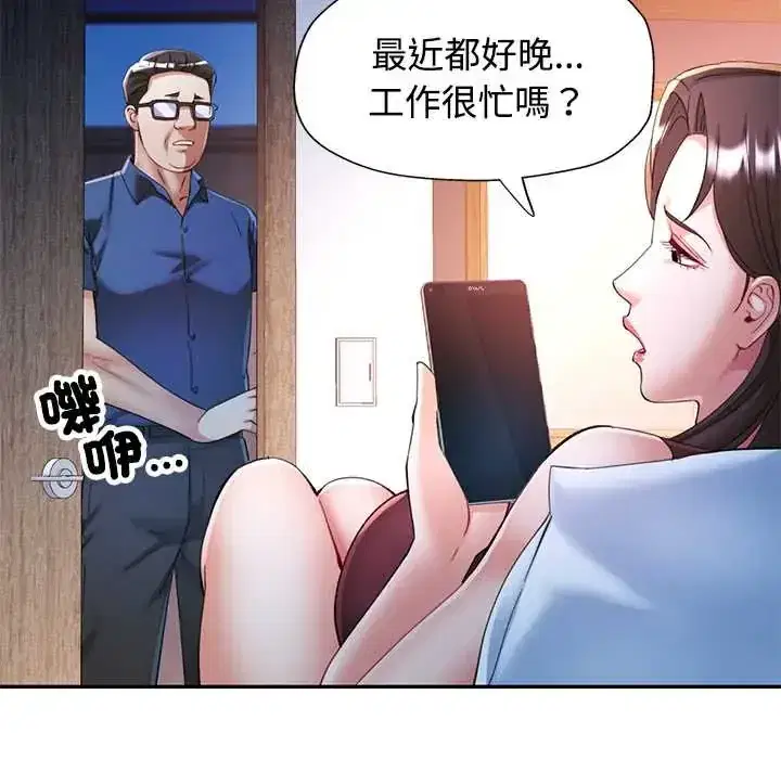 第110話