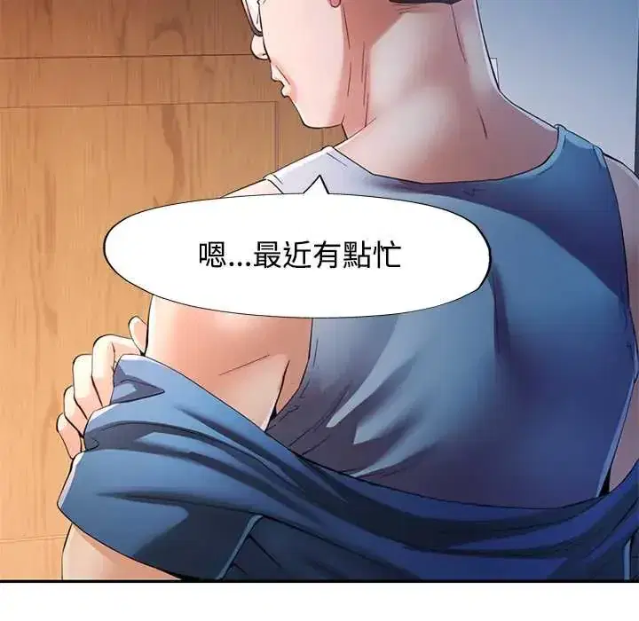 第110話