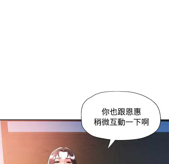 第110話