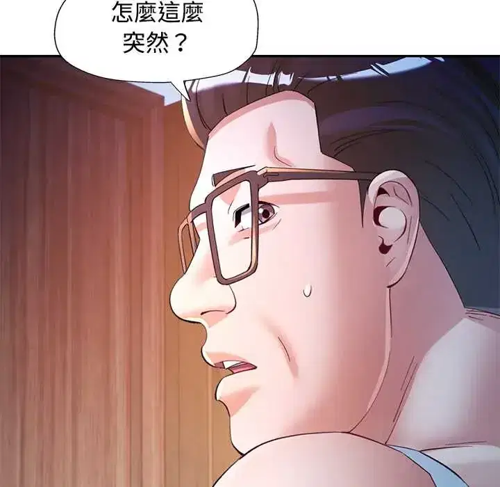 第110話