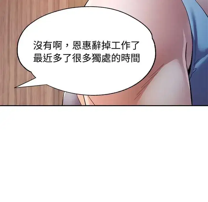 第110話