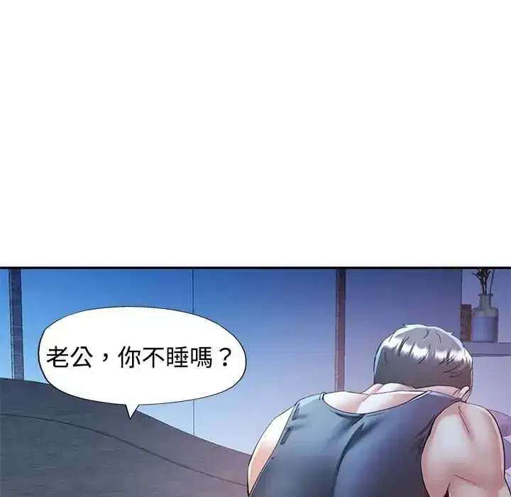 第110話