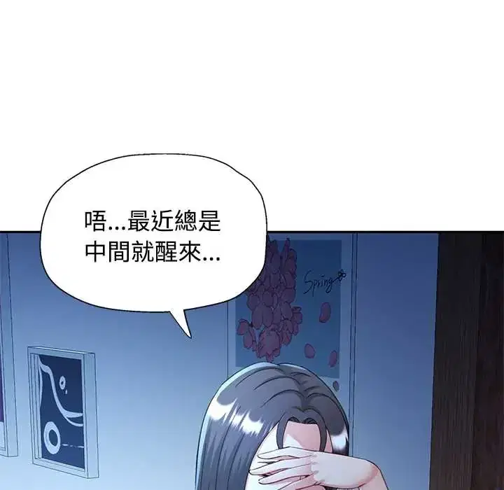 第110話