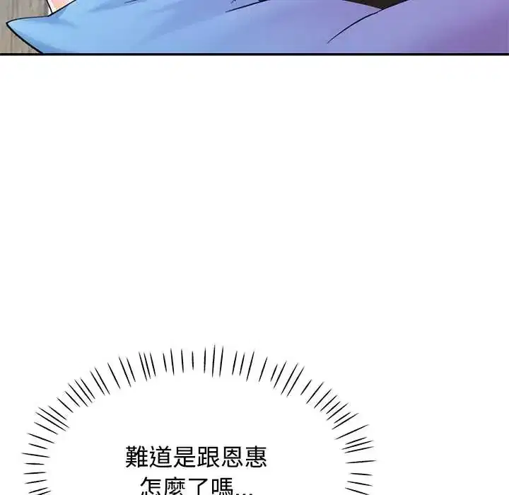 第110話