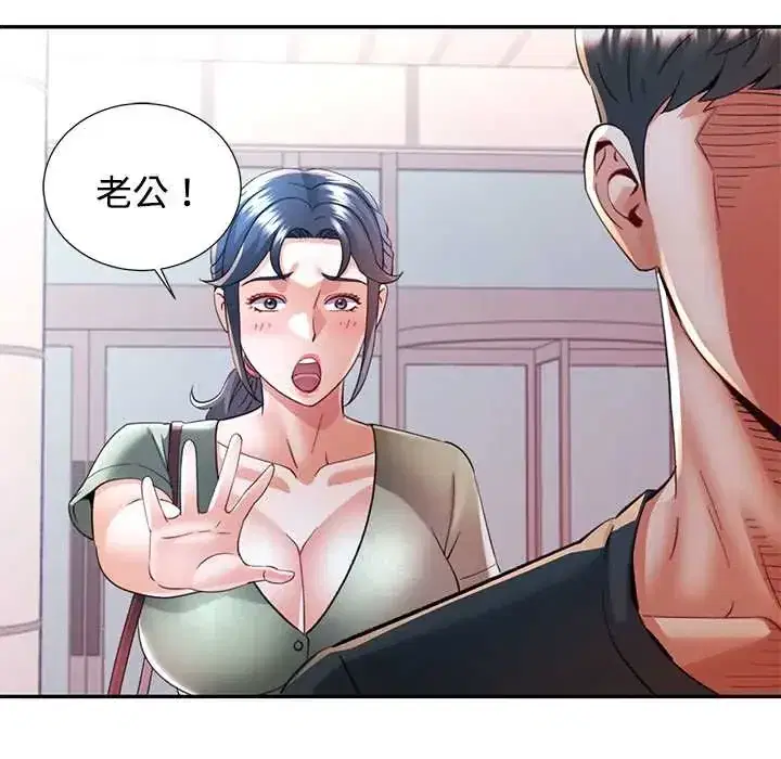 第110話