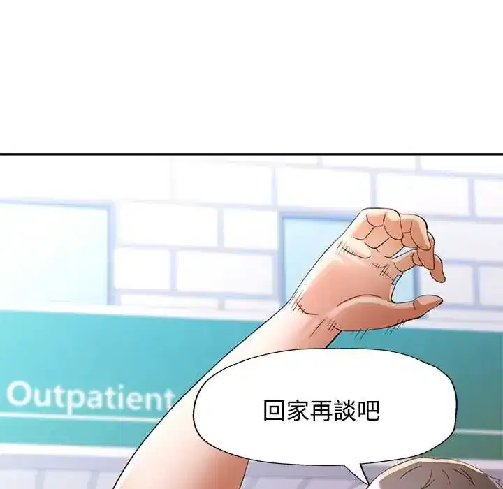 第110話