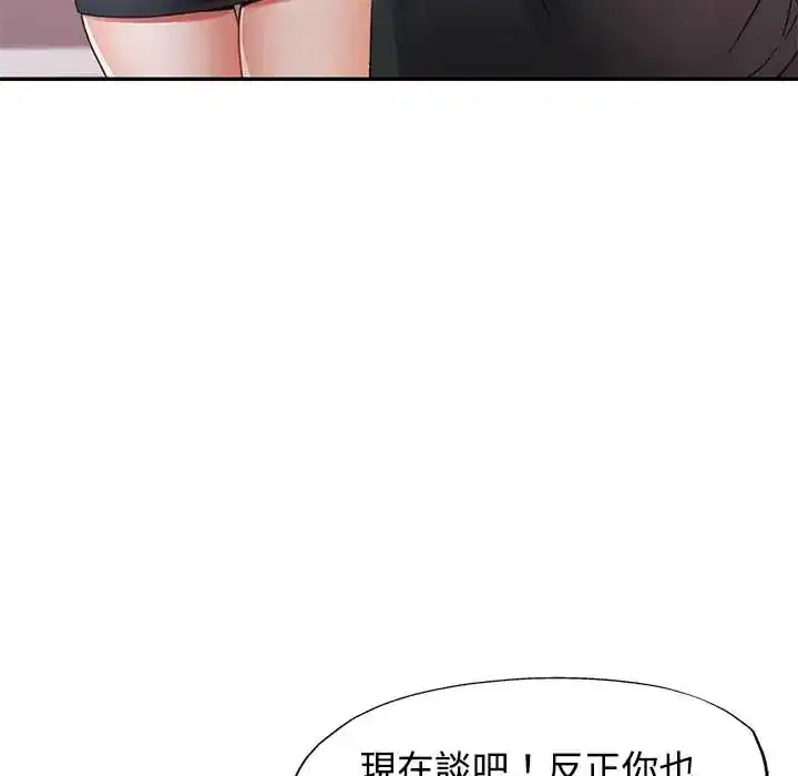 第110話