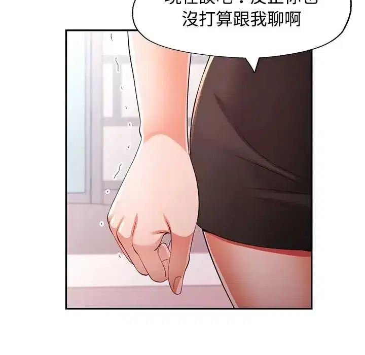 第110話