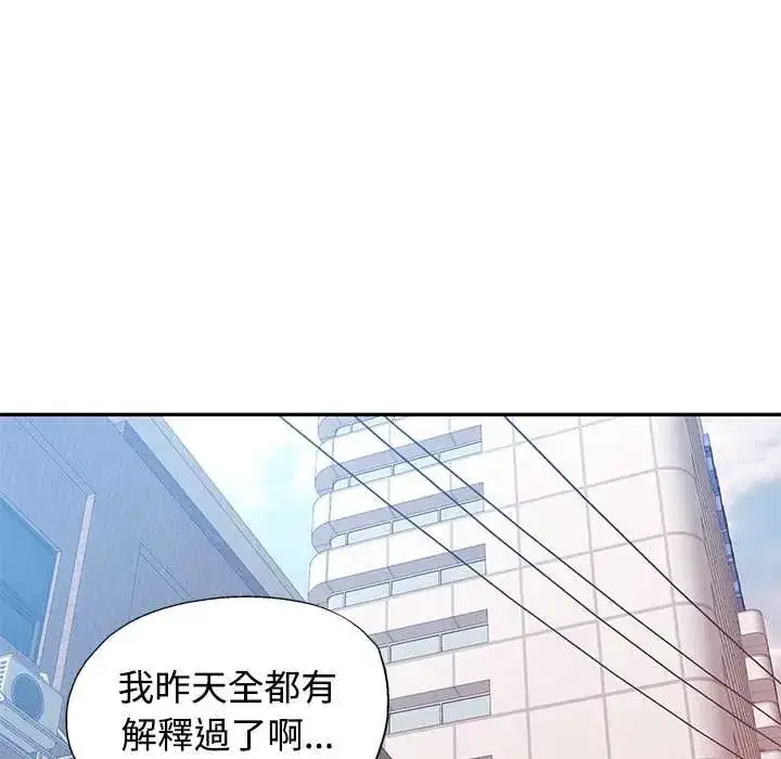 第110話