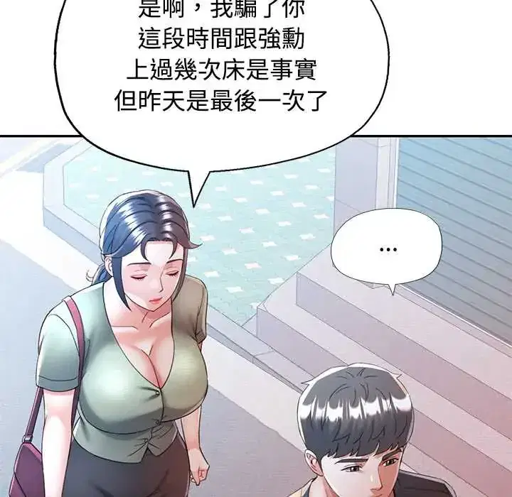 第110話