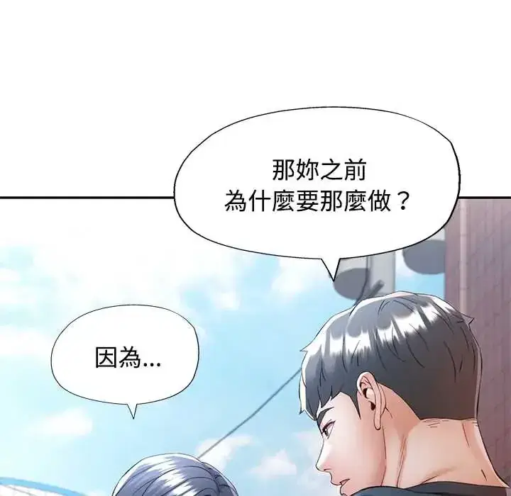 第110話