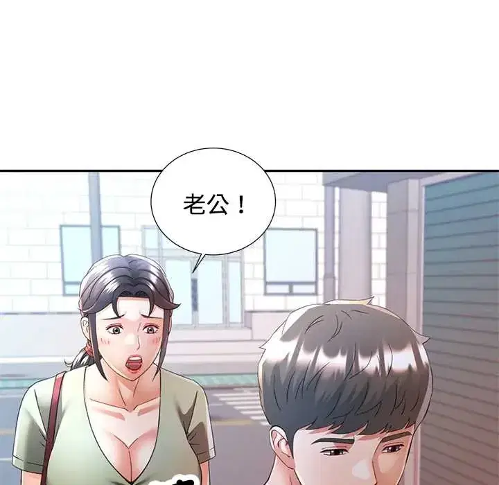 第110話