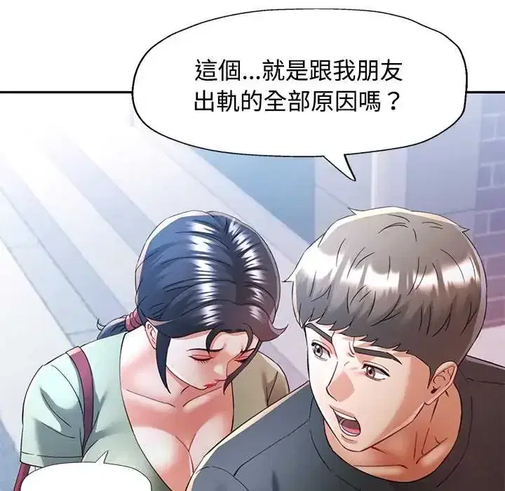 第110話