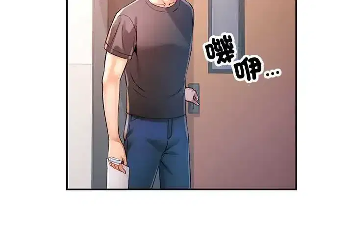 第110話