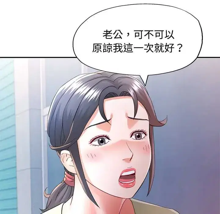 第110話