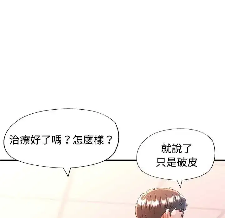 第110話