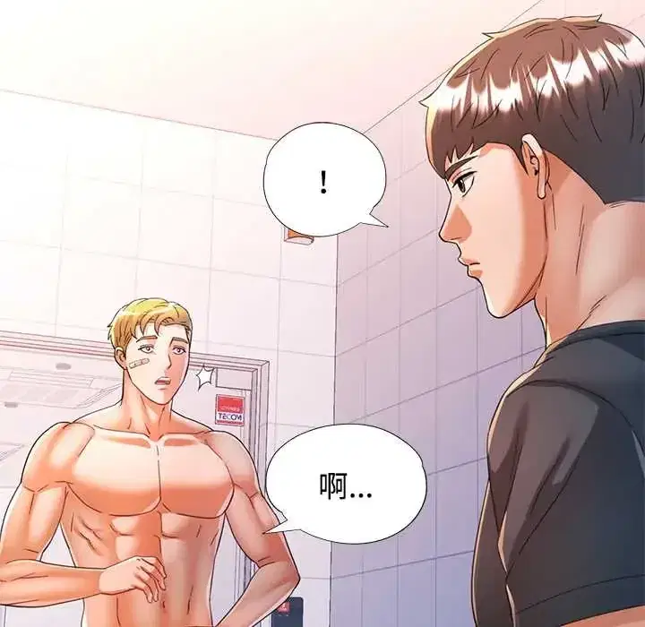 第110話