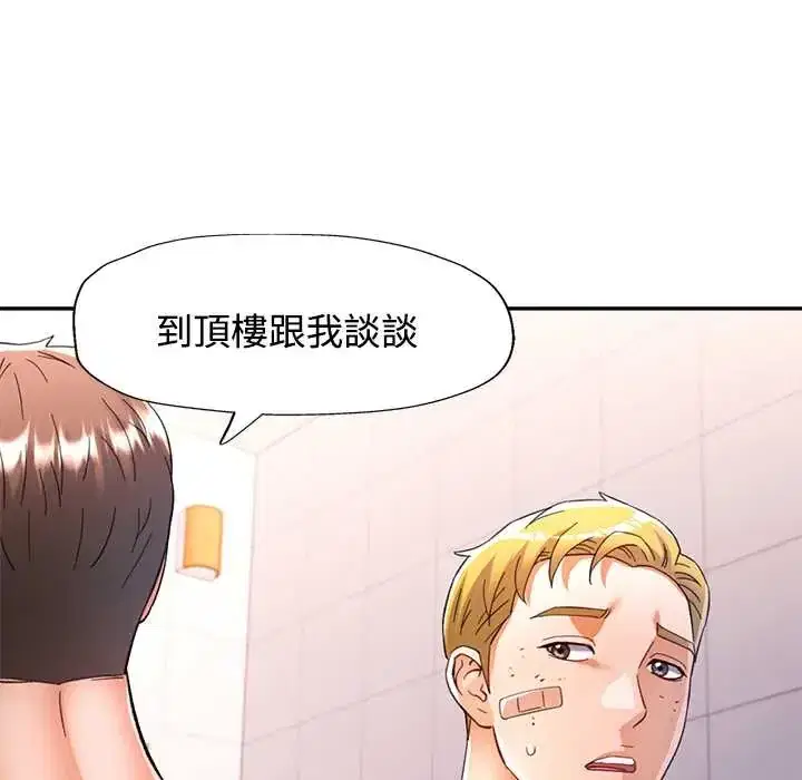 第110話